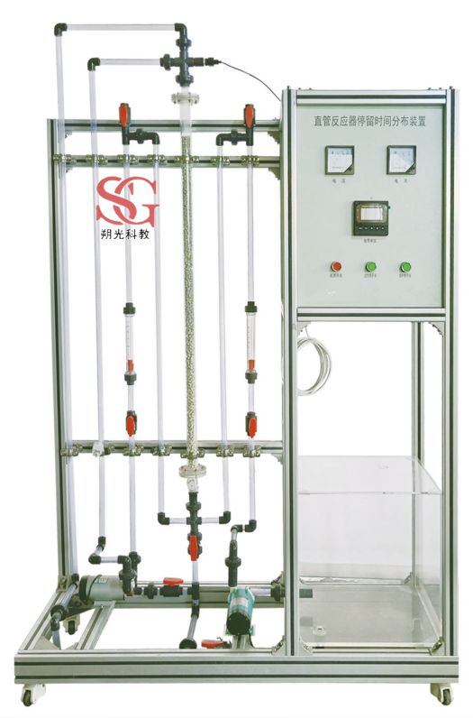 SG-HC37 管式反應器流動特性測定實驗裝置