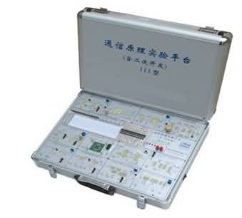 SG-111通信原理實(shí)驗(yàn)平臺(tái)（基礎(chǔ)型）