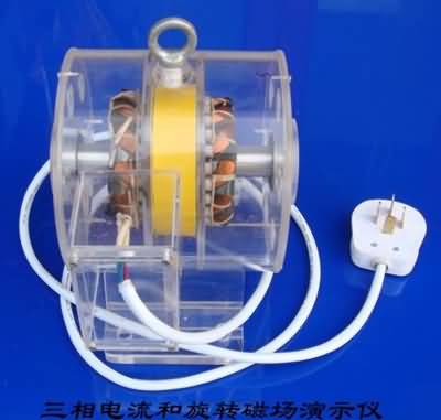 三相異步電動機模型，透明電機模型