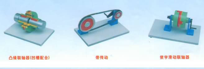機械制造工藝基礎(chǔ)教學模型、示教板