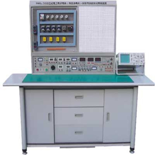 SGKL-745D立式電工、電子、電拖（帶直流電機(jī)）實(shí)驗(yàn)與技能實(shí)訓(xùn)考核裝置