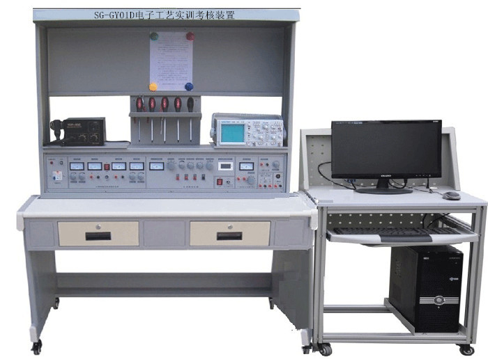 SG-GY01D電子工藝實訓(xùn)考核裝置