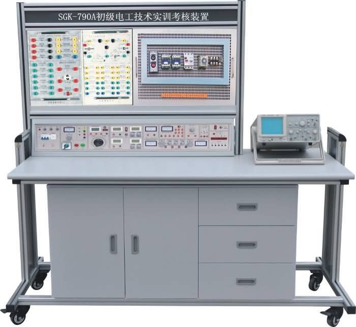SGK-790A初級電工技術實訓考核裝置