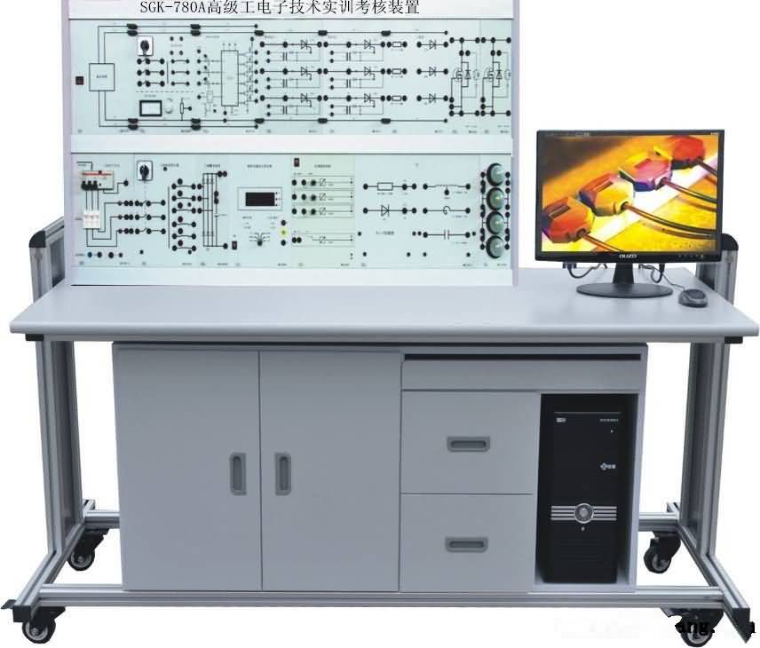 SGK-780A高級工電子技術實訓考核裝置