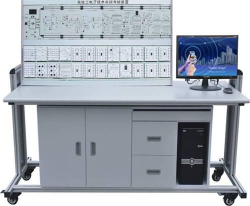 SGK-780D技師、高級工電子技術實訓考核裝置