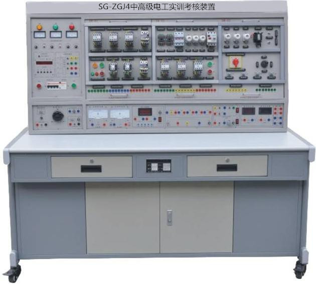 SG-ZGJ4中高級電工實訓考核裝置
