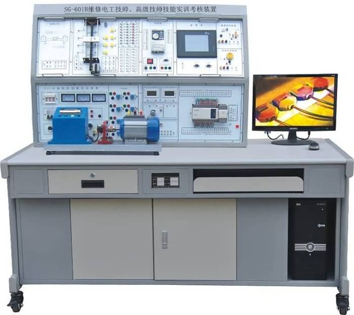 SG-601B維修電工技師、高級技師技能實訓考核裝置