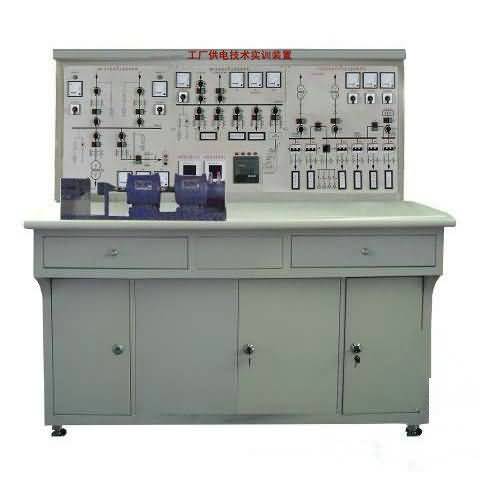 SGGD-03工廠供電技術(shù)實訓(xùn)裝置