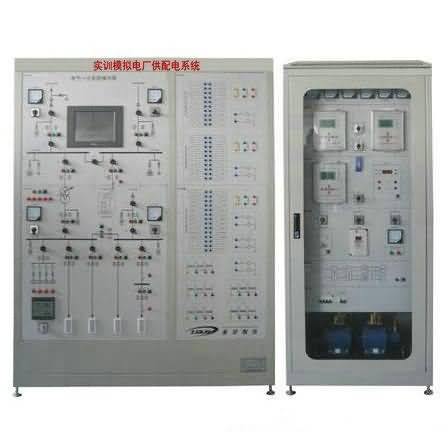 SGGD-02實訓(xùn)模擬電廠供配電系統(tǒng)