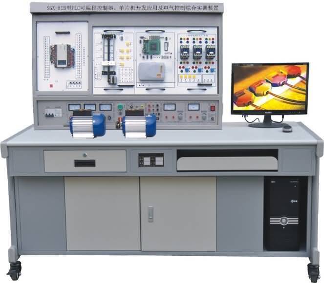 SGX-51B型PLC可編程控制器、單片機(jī)開發(fā)應(yīng)用及電氣控制綜合實(shí)訓(xùn)裝置