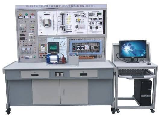 SG-83A工業(yè)自動化綜合實訓裝置（PLC+變頻器+觸摸屏+單片機）