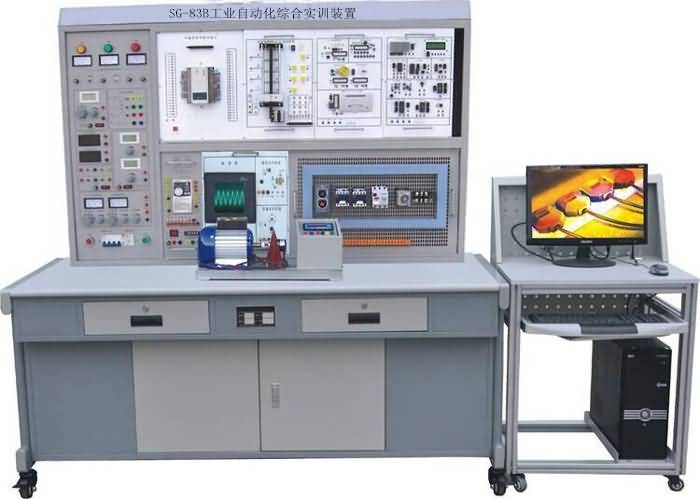 SG-83B工業(yè)自動化綜合實訓裝置