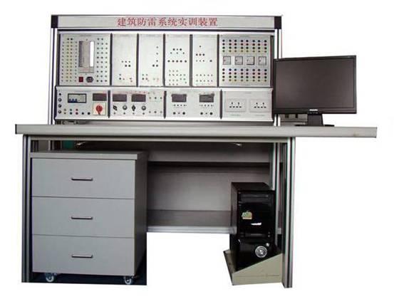 SG-Z11建筑防雷系統(tǒng)實(shí)訓(xùn)裝置