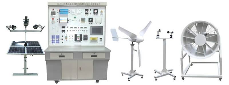 SG-T14風(fēng)光互補(bǔ)并網(wǎng)發(fā)電與機(jī)電實(shí)訓(xùn)系統(tǒng)實(shí)驗(yàn)臺