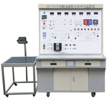 SG-T12太陽能電源技術(shù)及其應(yīng)用裝置