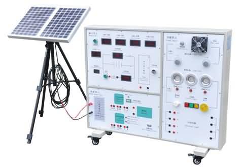SG-T28太陽能發(fā)電教學實訓系統(tǒng)