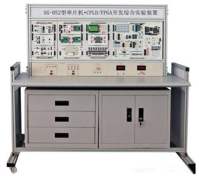 SG-052型單片機(jī)、CPLD/FPGA開發(fā)綜合實(shí)驗(yàn)裝置