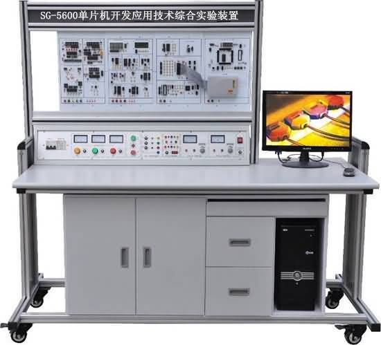 SG-5600單片機(jī)開發(fā)應(yīng)用技術(shù)綜合實(shí)驗(yàn)裝置