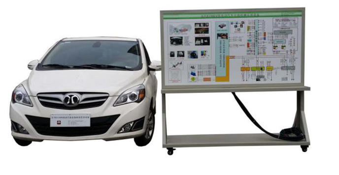 SG-CDD30北汽e150ev純電動整車實訓系統(tǒng)