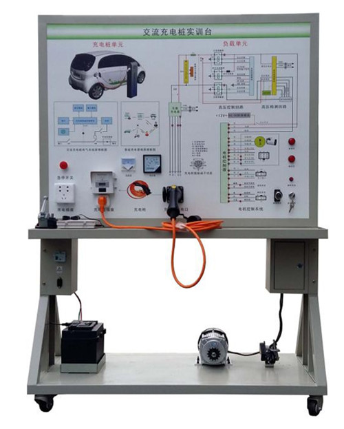 SG-XDQ5充電模式三充電系統(tǒng)實訓臺