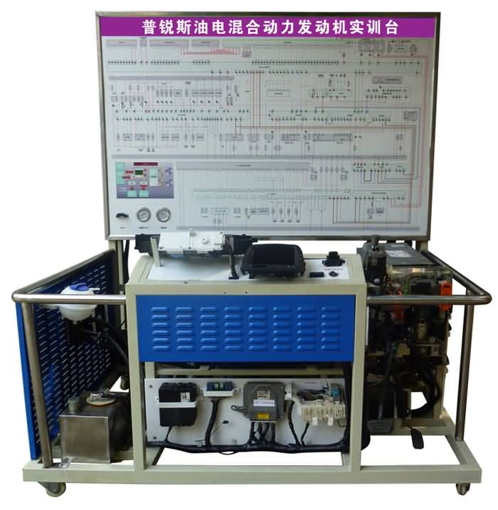 SG-XNY23豐田普瑞斯1.5L油電混合動力發(fā)動機實訓(xùn)臺