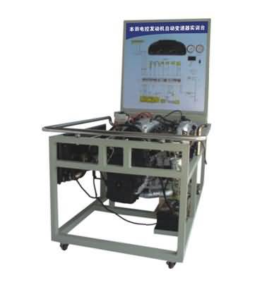 SG-QC238本田發(fā)動機電控系統(tǒng)綜合實驗臺