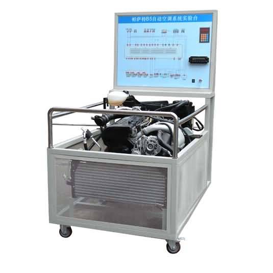 SG-QC33帕薩特發(fā)動機及自動空調(diào)實訓(xùn)臺