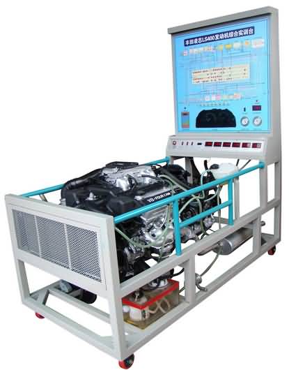SG-QC12豐田凌志LS460電控發(fā)動機實訓(xùn)臺