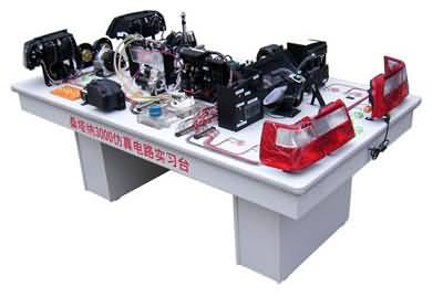 SG-DQ13 桑塔納3000型汽車電器電路實(shí)習(xí)臺(tái)