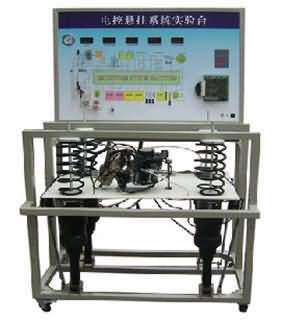 SG-BS610金龍客車電控懸掛系統(tǒng)實(shí)驗(yàn)臺(tái)