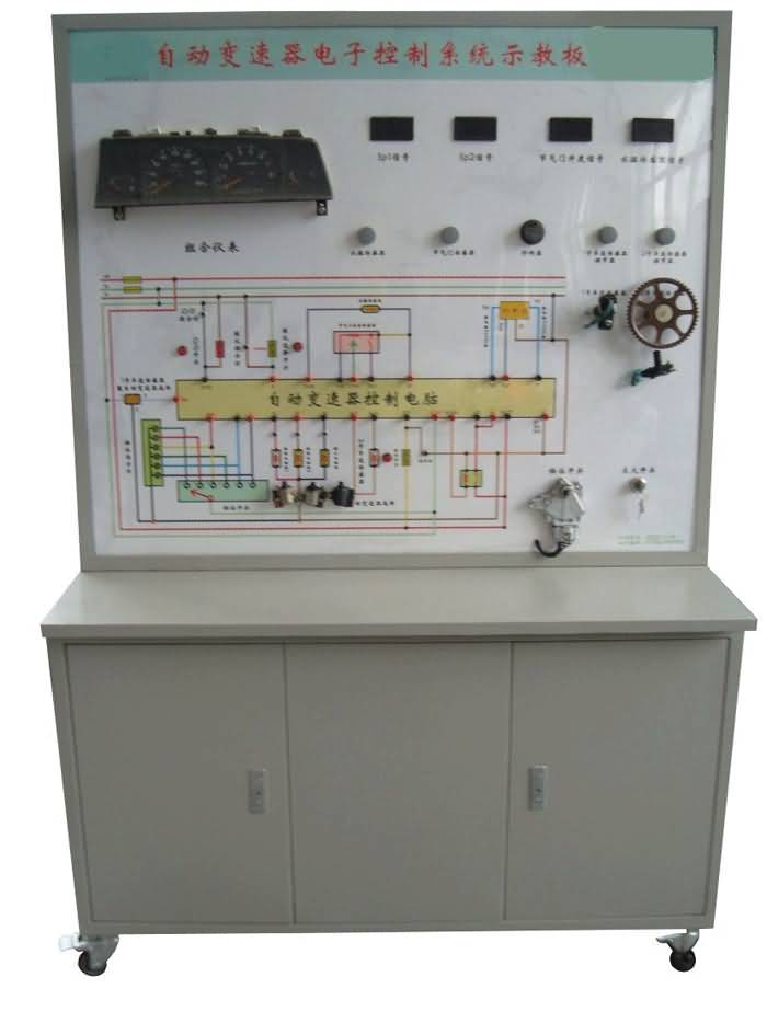 SG-SJ01自動變速器電控系統(tǒng)示教板