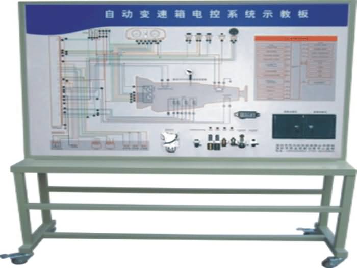 自動變速器電子控制系統(tǒng)示教板