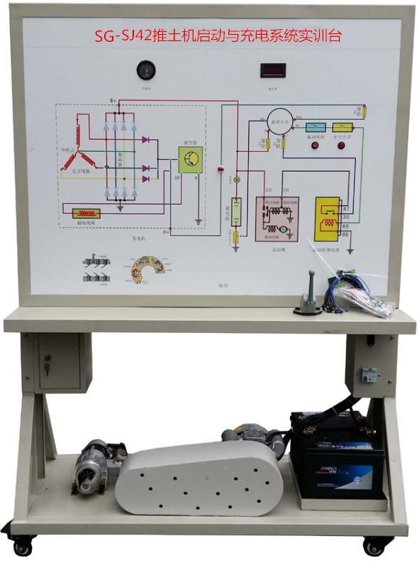 SG-SJ42推土機啟動與充電系統(tǒng)實訓臺