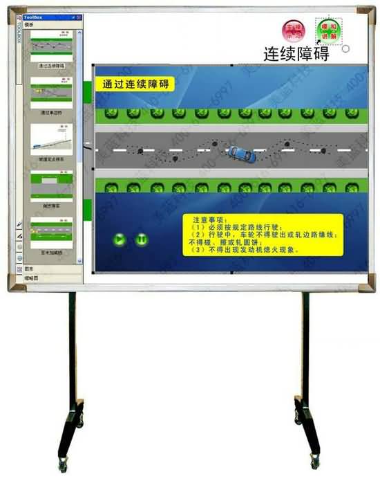 SG-CB11駕校教學(xué)電磁板