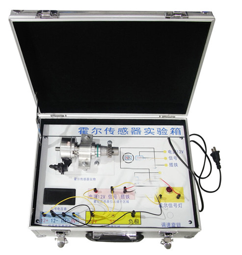 SG-QX18 汽車(chē)霍爾傳感器實(shí)驗(yàn)箱
