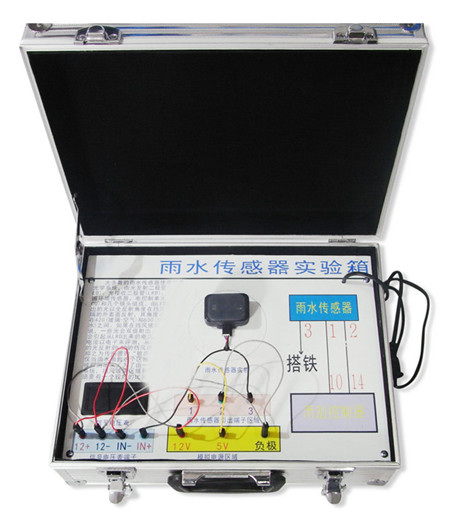 SG-QX14 汽車(chē)雨水傳感器實(shí)驗(yàn)箱