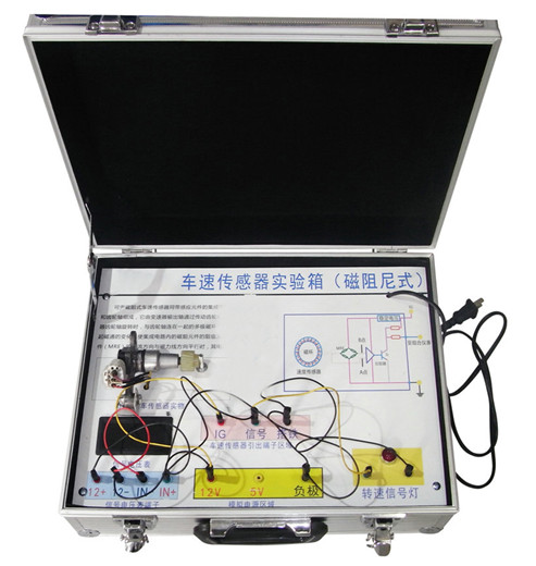SG-QX12 汽車(chē)車(chē)速傳感器實(shí)驗(yàn)箱