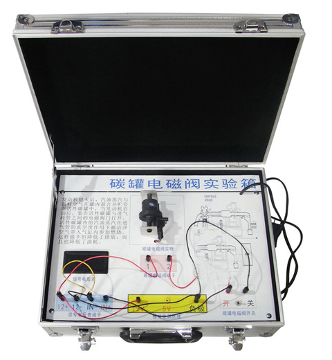 SG-QX11 汽車(chē)碳罐電磁閥實(shí)驗(yàn)箱