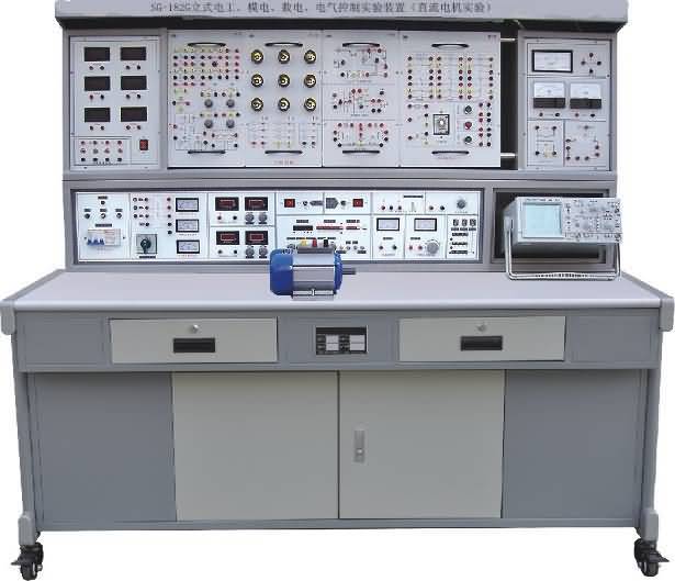 SG-182G立式電工、模電、數(shù)電、電氣控制實(shí)驗(yàn)裝置（直流電機(jī)實(shí)驗(yàn)）