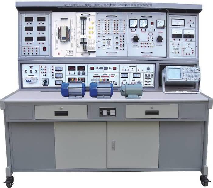 SG-182W電工、模電、數(shù)電、電氣控制、PLC單片機(jī)綜合實(shí)驗(yàn)裝置