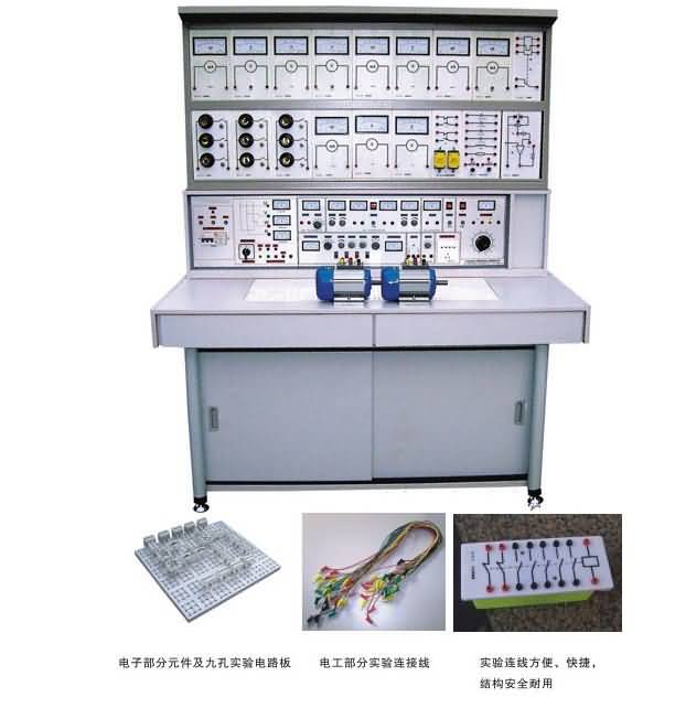 SG-107A立式通用電工、電子實(shí)驗(yàn)室成套設(shè)備