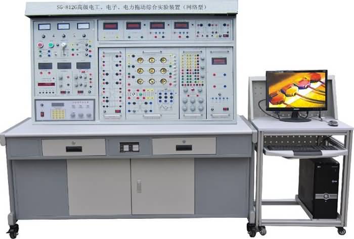 SG-812G高級(jí)電工、電子、電力拖動(dòng)綜合實(shí)驗(yàn)裝置（網(wǎng)絡(luò)型）