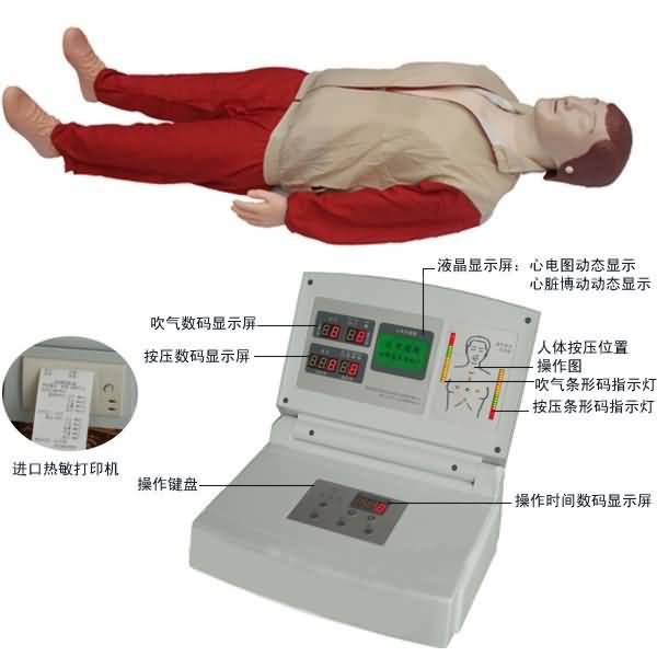 SG-CPR580液晶彩顯高級電腦心肺復蘇模擬人