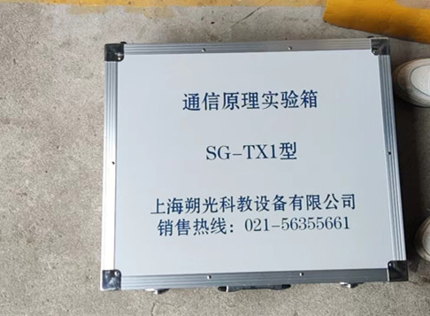 電子科教大學(xué)