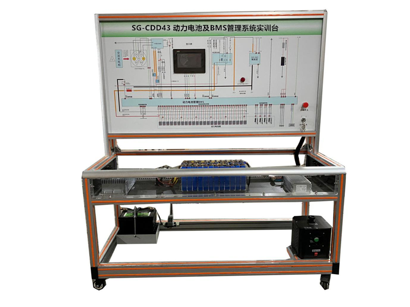 SG-CDD43 動力電池及BMS管理系統(tǒng)實訓臺