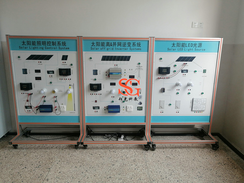 SG-T52 光伏發(fā)電系統(tǒng)集成教學(xué)演示系統(tǒng)