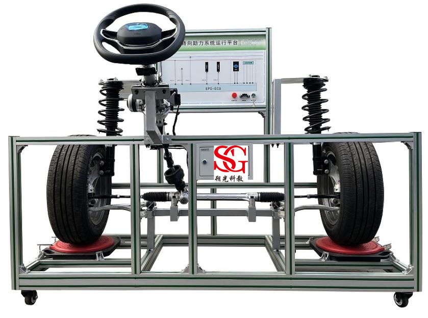 SG-XJD39 新能源汽車電動轉(zhuǎn)向助力EPS實訓臺