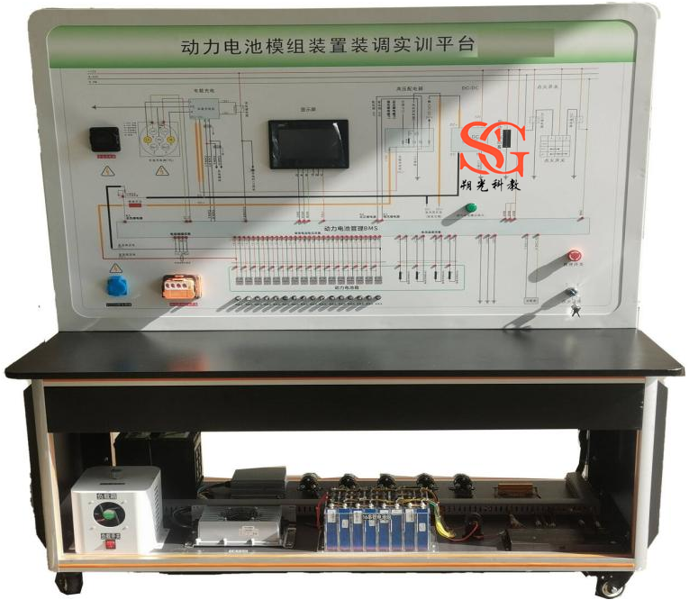 SG-DC21 比亞迪動(dòng)力電池管理系統(tǒng)實(shí)訓(xùn)臺(tái)
