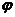 液體動(dòng)壓滑動(dòng)軸承實(shí)驗(yàn)指導(dǎo)書(圖6)