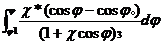 液體動(dòng)壓滑動(dòng)軸承實(shí)驗(yàn)指導(dǎo)書(圖10)